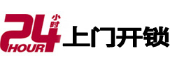 荷塘开锁_荷塘指纹锁_荷塘换锁
